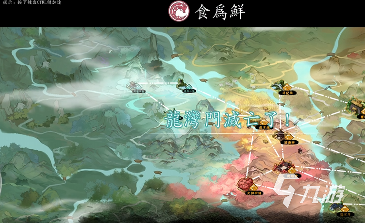 息风谷与食为鲜战略整合方案:吞并还是独立运营?