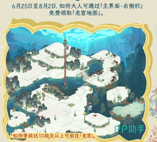 潮汐台榭建筑界面截图