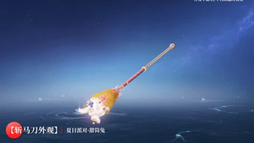 永劫无间手游二周年发布会宣传图