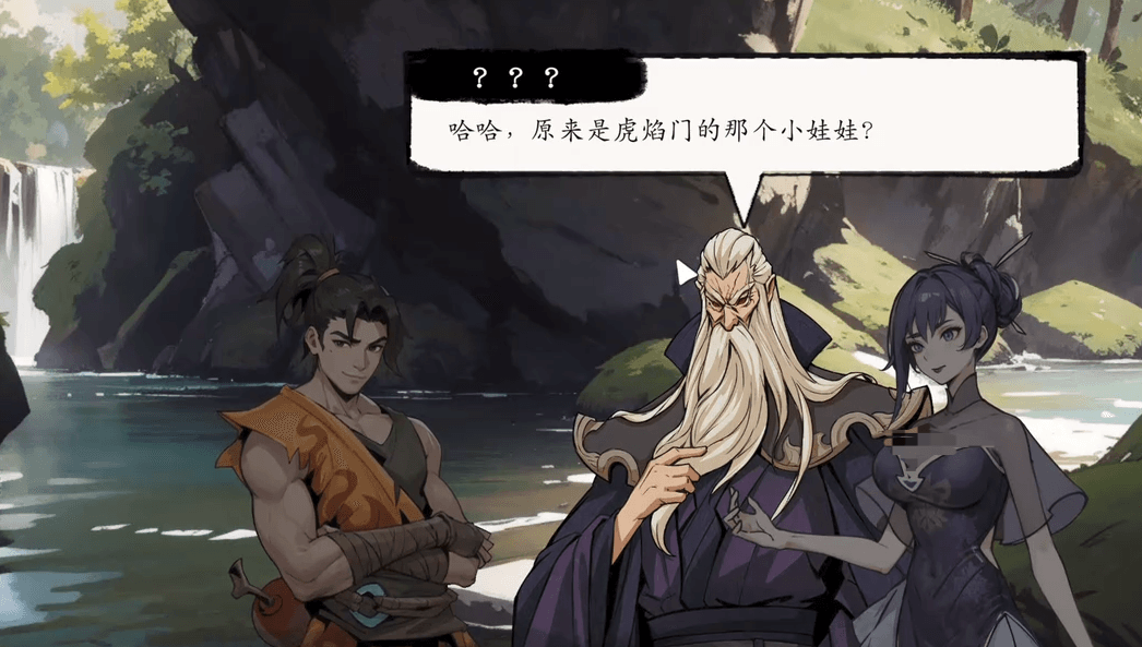 息风谷战略中血魔拜师选择及结局深度解析
