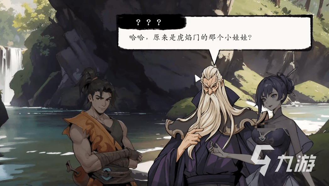 息风谷战略中血魔拜师选择及结局深度解析