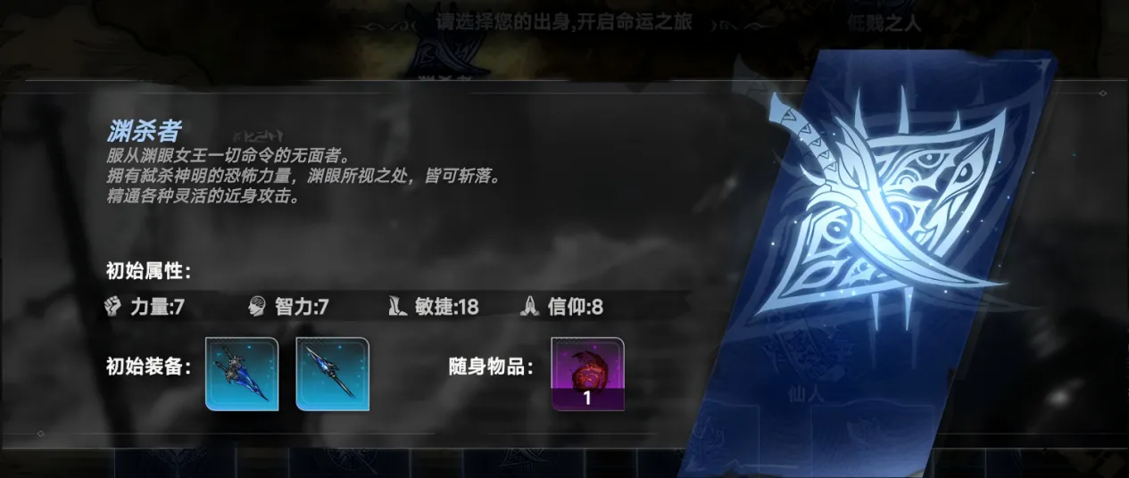 武士战斗姿态展示图