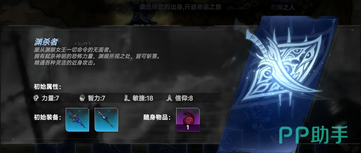 武士战斗姿态展示图