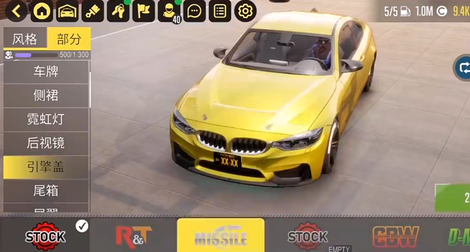 热力无限赛车5组队模式比赛场景