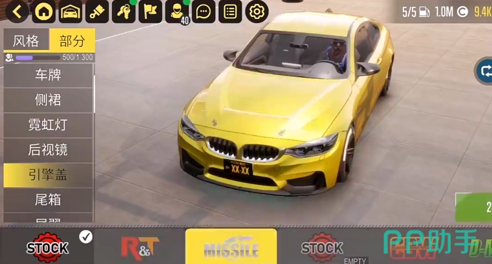 热力无限赛车5组队模式比赛场景