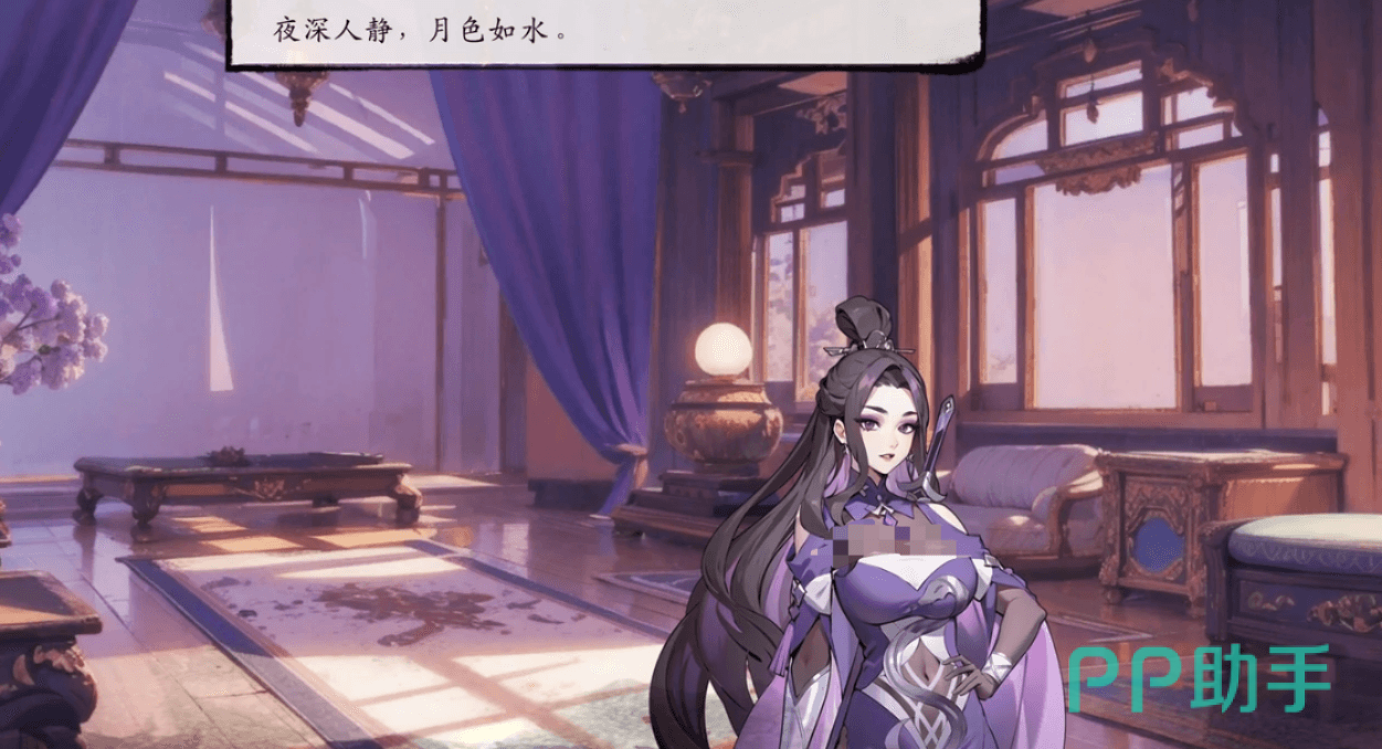姬野蔓庭院赏花剧情画面