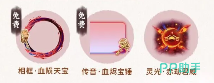 一念逍遥天工锻宝活动加成说明