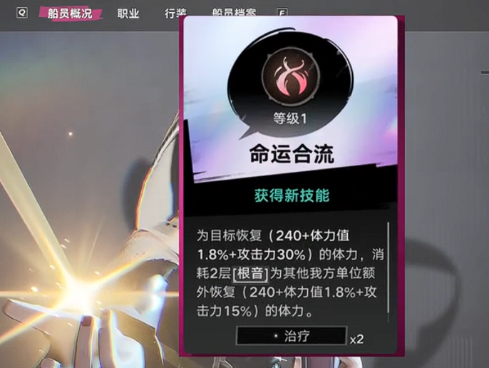 尽情欢呼技能减伤覆盖范围示意