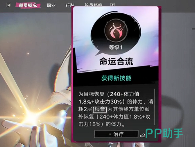尽情欢呼技能减伤覆盖范围示意