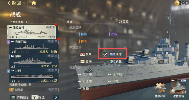 苍蓝前线抽卡保底机制说明图