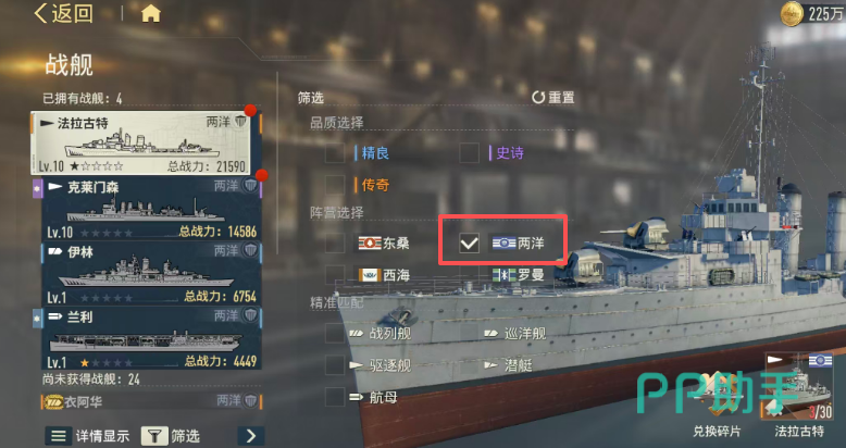 苍蓝前线抽卡保底机制说明图