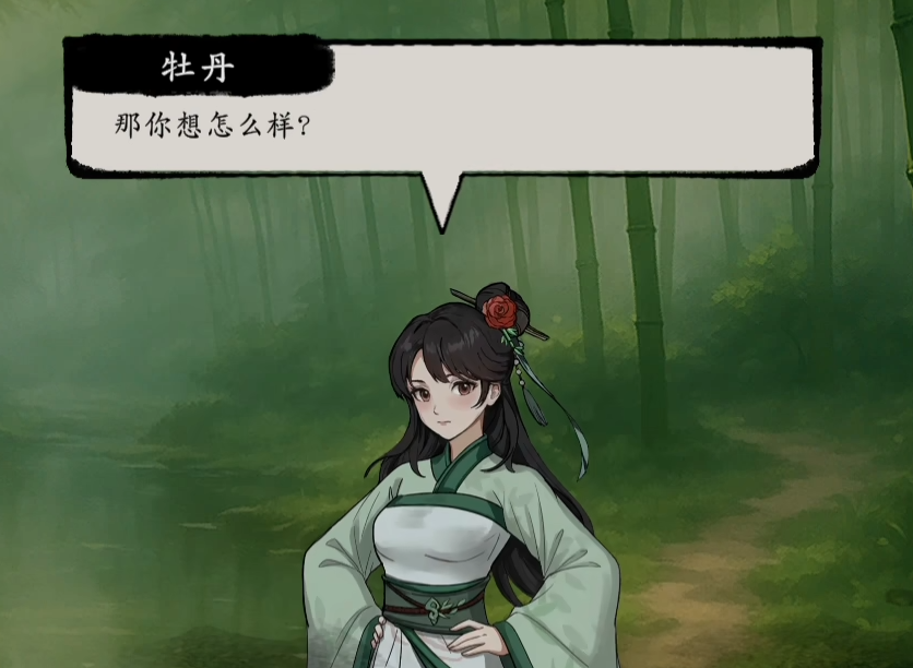 息风谷战略牡丹招募方法与详细流程指南