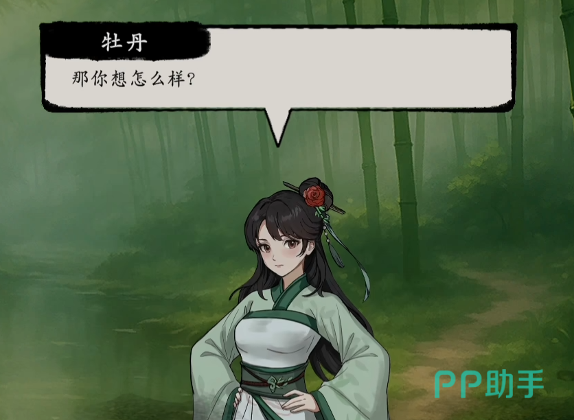 息风谷仙竹门场景示意图