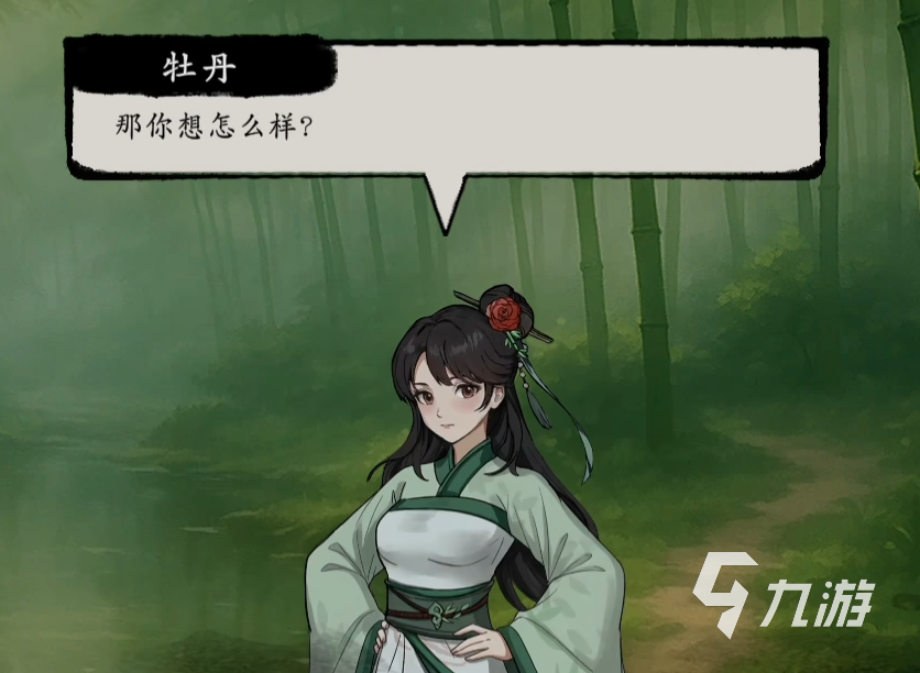 息风谷战略牡丹招募方法与详细流程指南