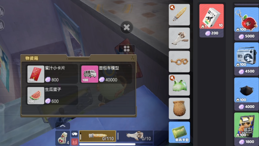 奥星热浪地图中小房间内的物资箱分布示意图
