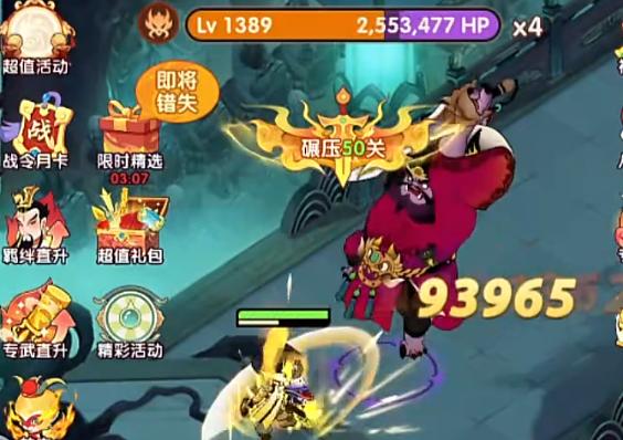 放开那妖怪水墨风角色立绘