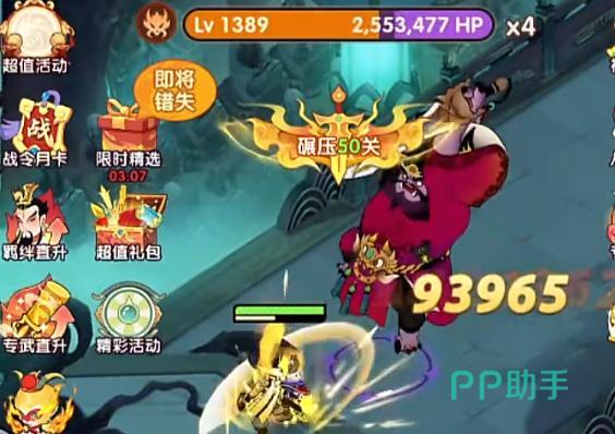 放开那妖怪水墨风角色立绘