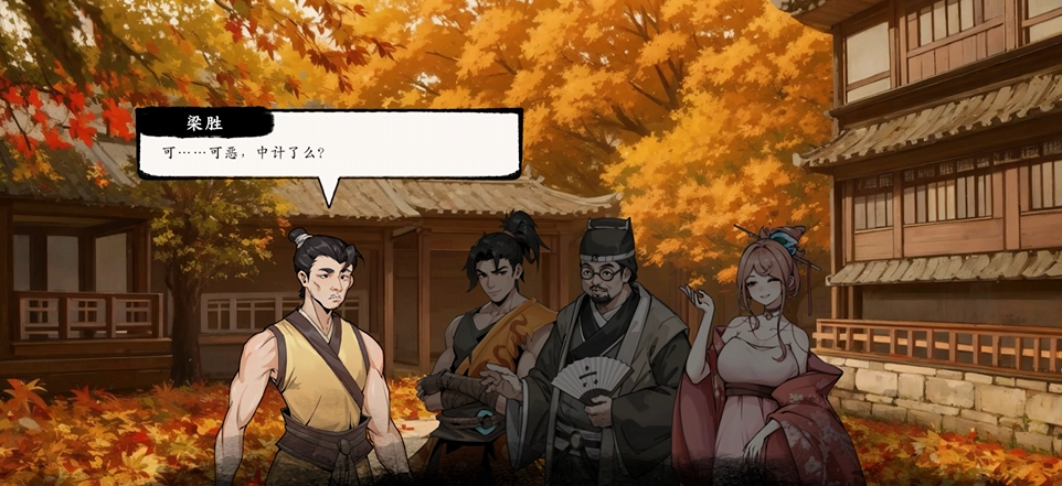 苏嫣嫣在夜鸦主线中的关键对话