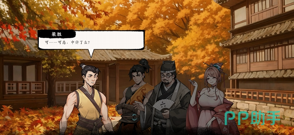 苏嫣嫣在夜鸦主线中的关键对话