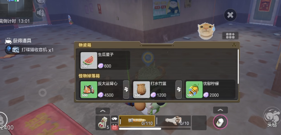 奥星热浪怪物物资箱掉落效果展示图
