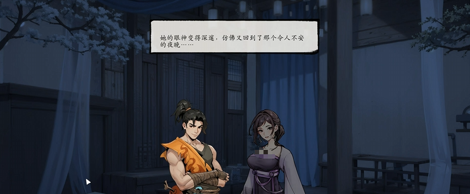 龙万莹技能面板展示