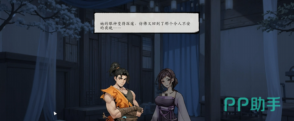 龙万莹技能面板展示