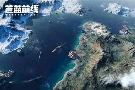 苍蓝前线游戏开发商及战舰能力提升方法详解