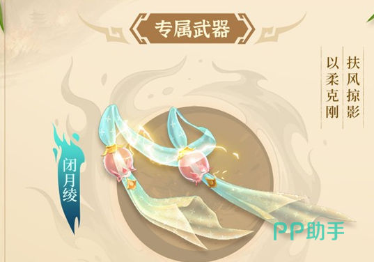 貂蝉阵容搭配示意图