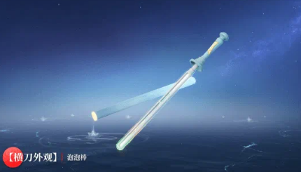 张起灵逐浪砂阳夏日皮肤展示图