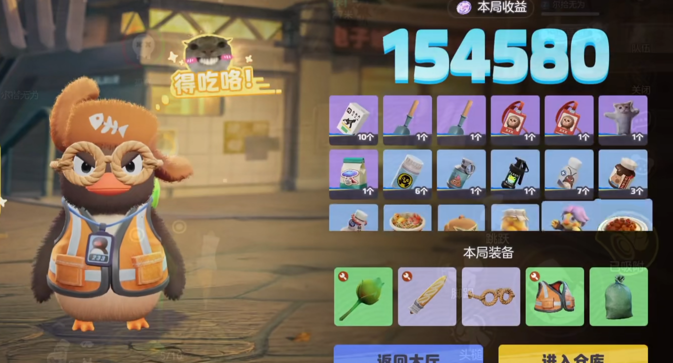奥星热浪双人副本撤离点类型与使用条件对比图