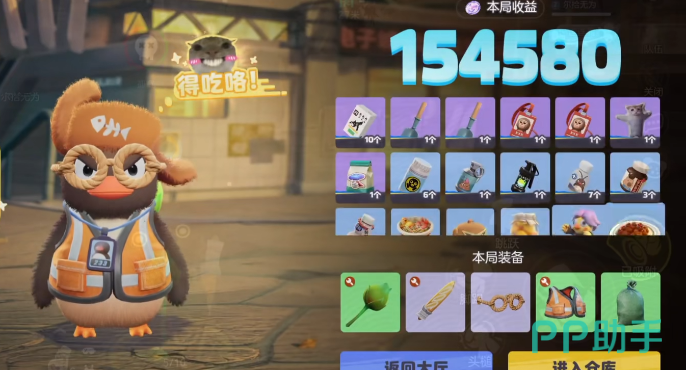 奥星热浪双人副本撤离点类型与使用条件对比图
