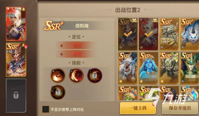 地牢猎手6法师最强随从推荐及选择攻略