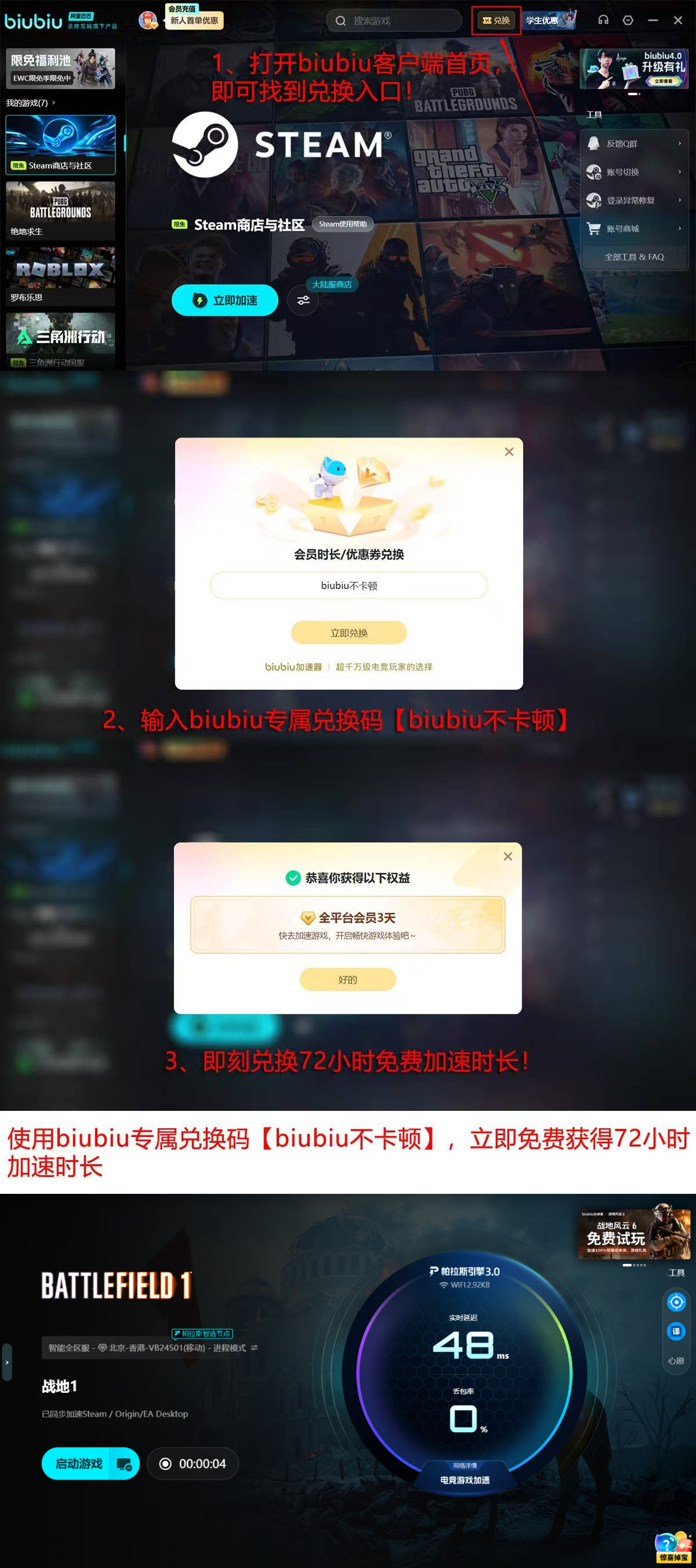 高考季活动说明长图