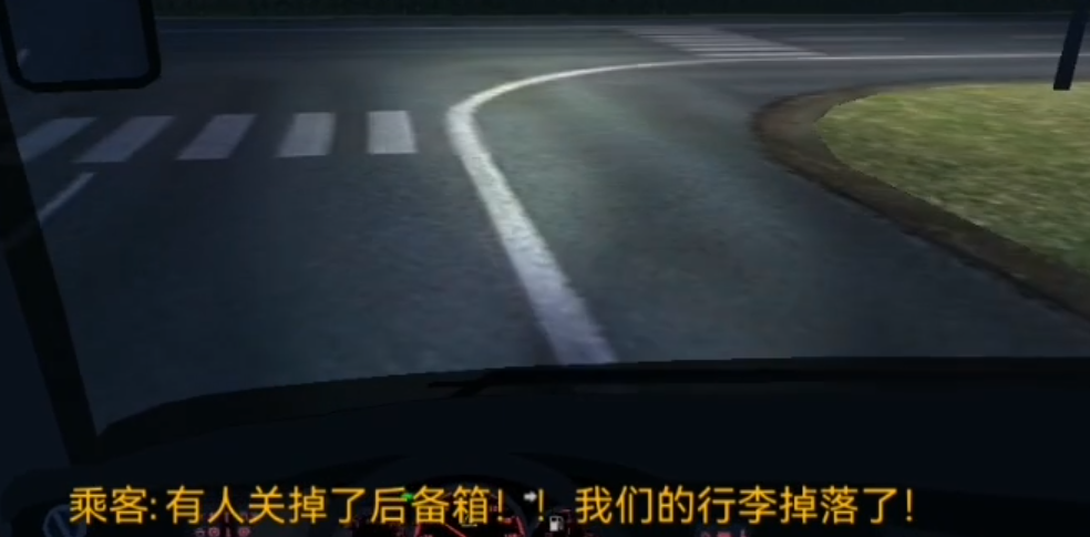 超级驾驶第一关车门关闭状态提示图