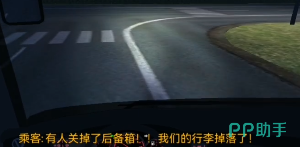 超级驾驶第一关车门关闭状态提示图