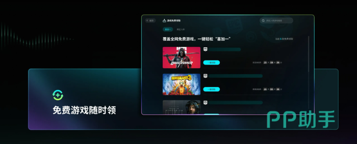 biubiu加速器福利说明图