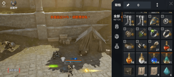 天堂2盟约新手养成路线总览图