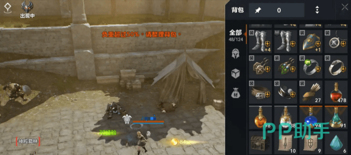 天堂2盟约新手养成路线总览图