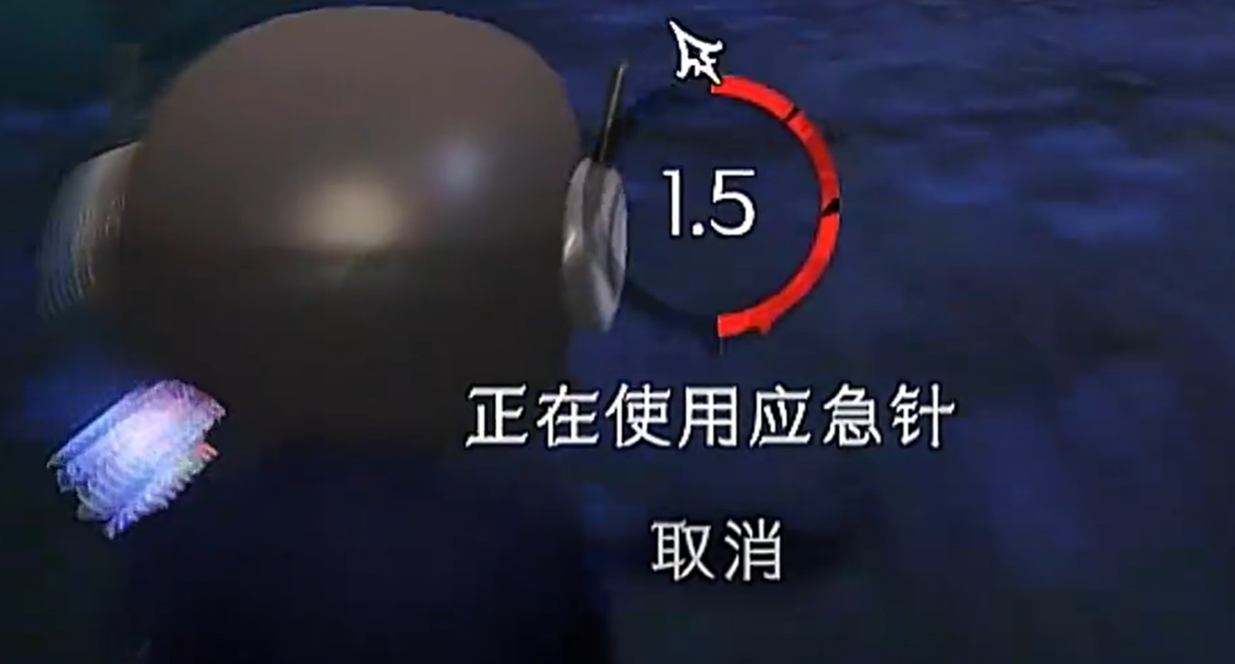 超自然行动组应急针实战效果对比图