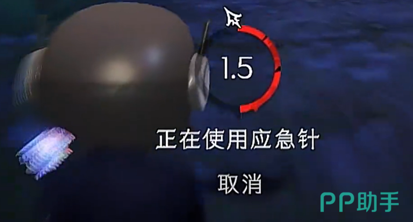 超自然行动组应急针实战效果对比图