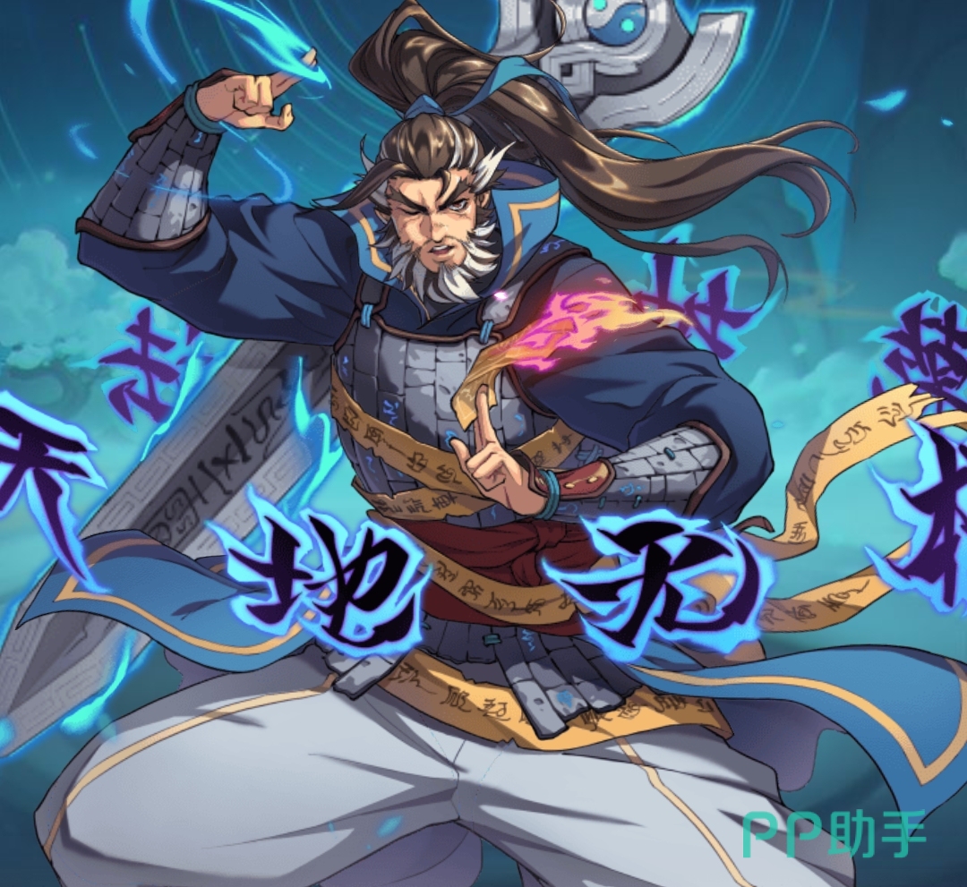 炼仙传说燕赤霞角色展示图