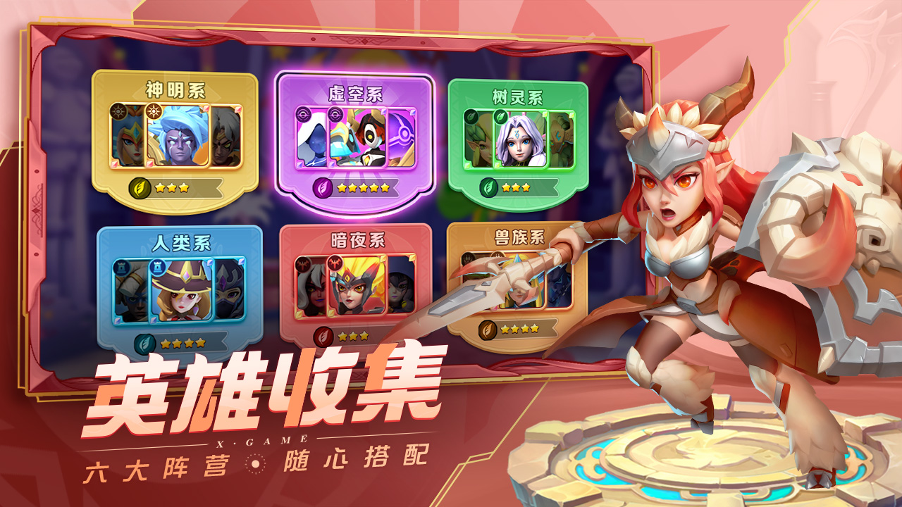 超能世界手游屠龙者格鲁德主C搭配示意图