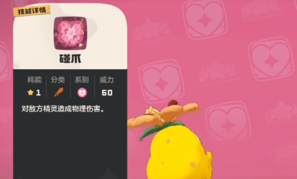 菊花梨中后期配招示意
