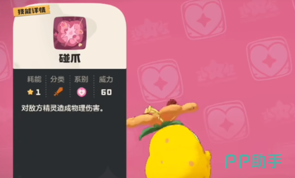 菊花梨中后期配招示意