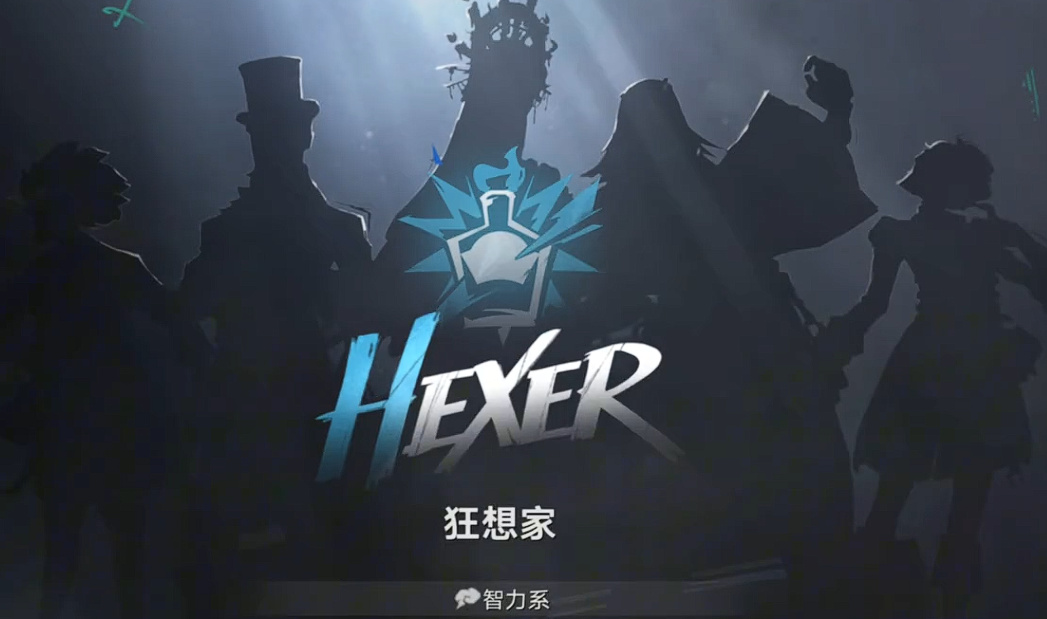 遗忘之海机灵鬼职业图示