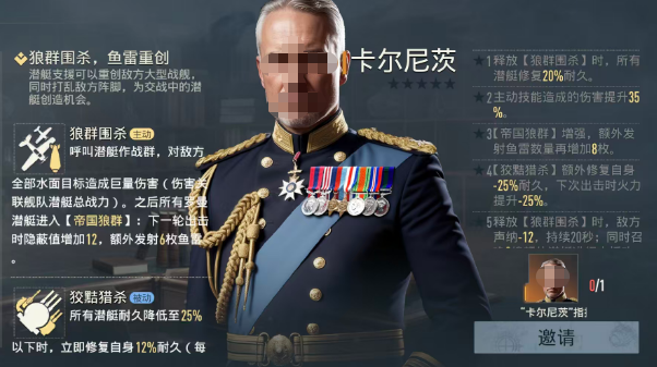 卡尔尼茨角色技能面板与实战应用示意