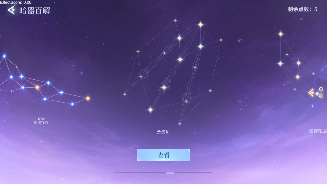 玄天宝录实战效果对比示意图