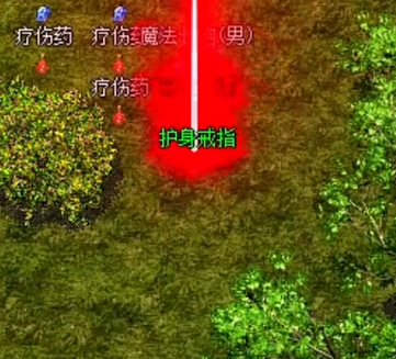 法师法神套装与护身戒指展示图