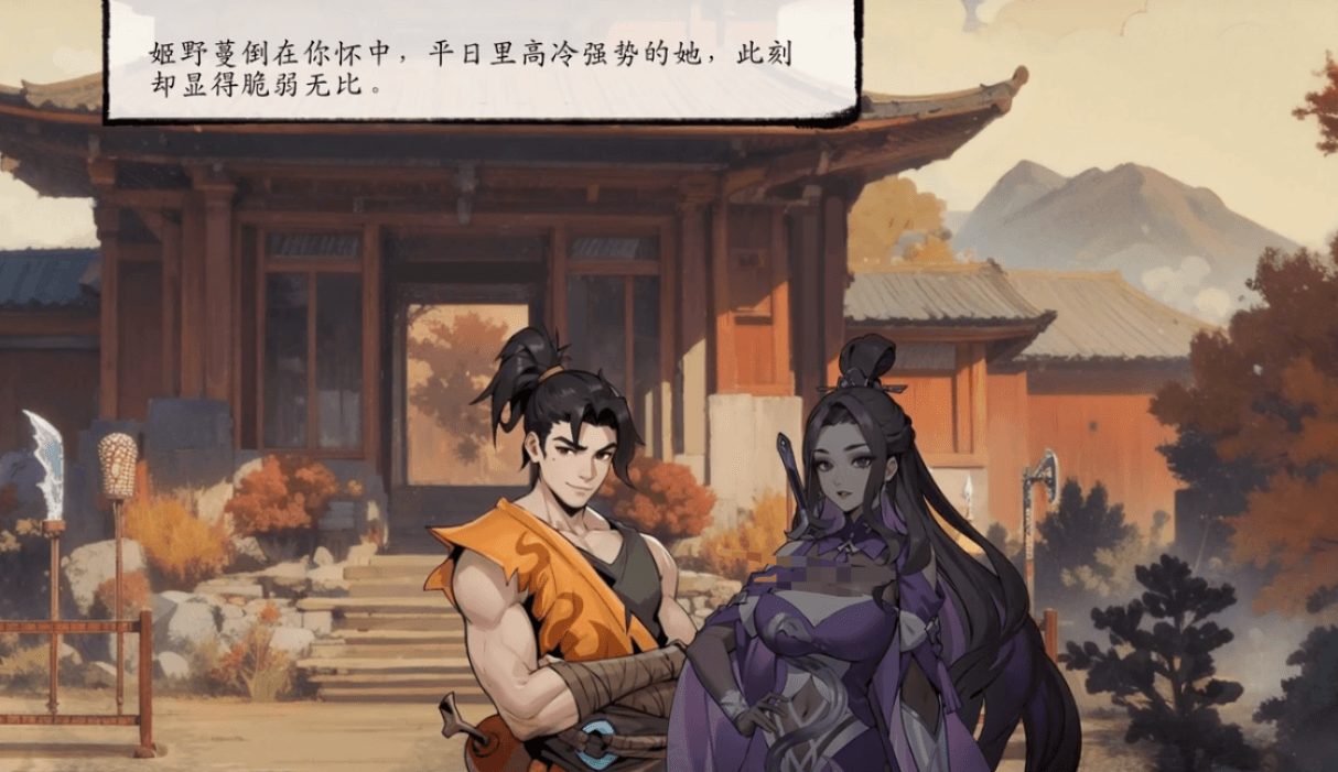 姬野蔓入队成功后的队伍配置界面