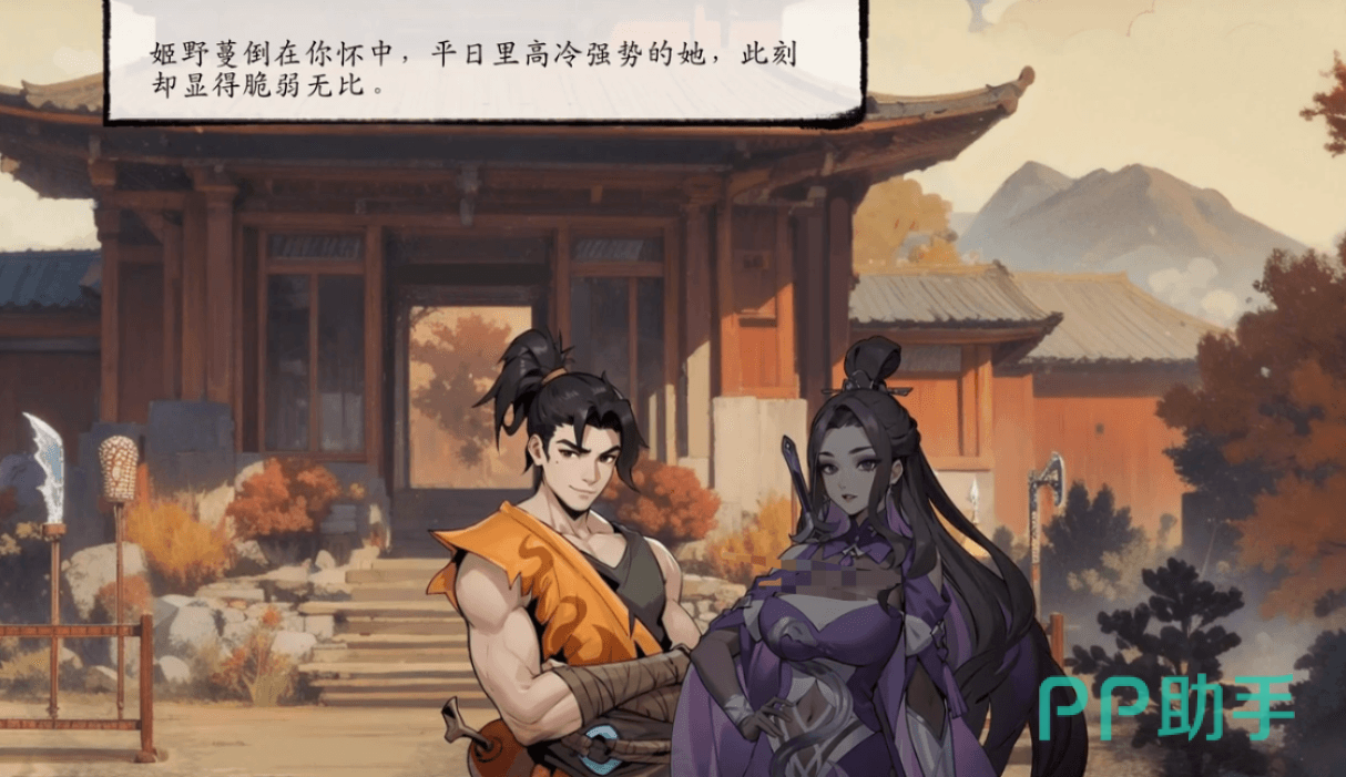 姬野蔓入队成功后的队伍配置界面